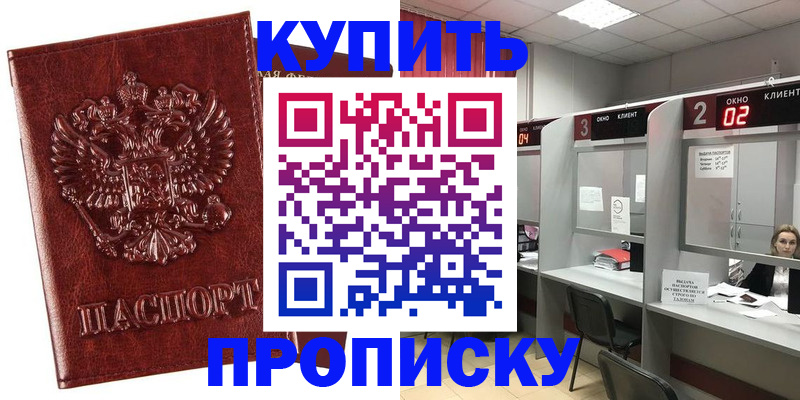 регистрация для дет. сада в Шахтах